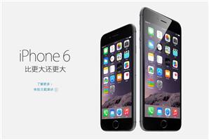 iphone6 产品精彩图片