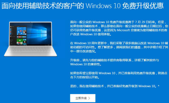 PC厂商联想出货量第一? Win10 PC领头羊还是