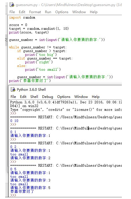 用python设计猜数游戏