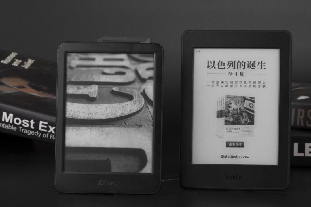 京东JDRead1 和Kindle 电子书阅读器,谁更值得